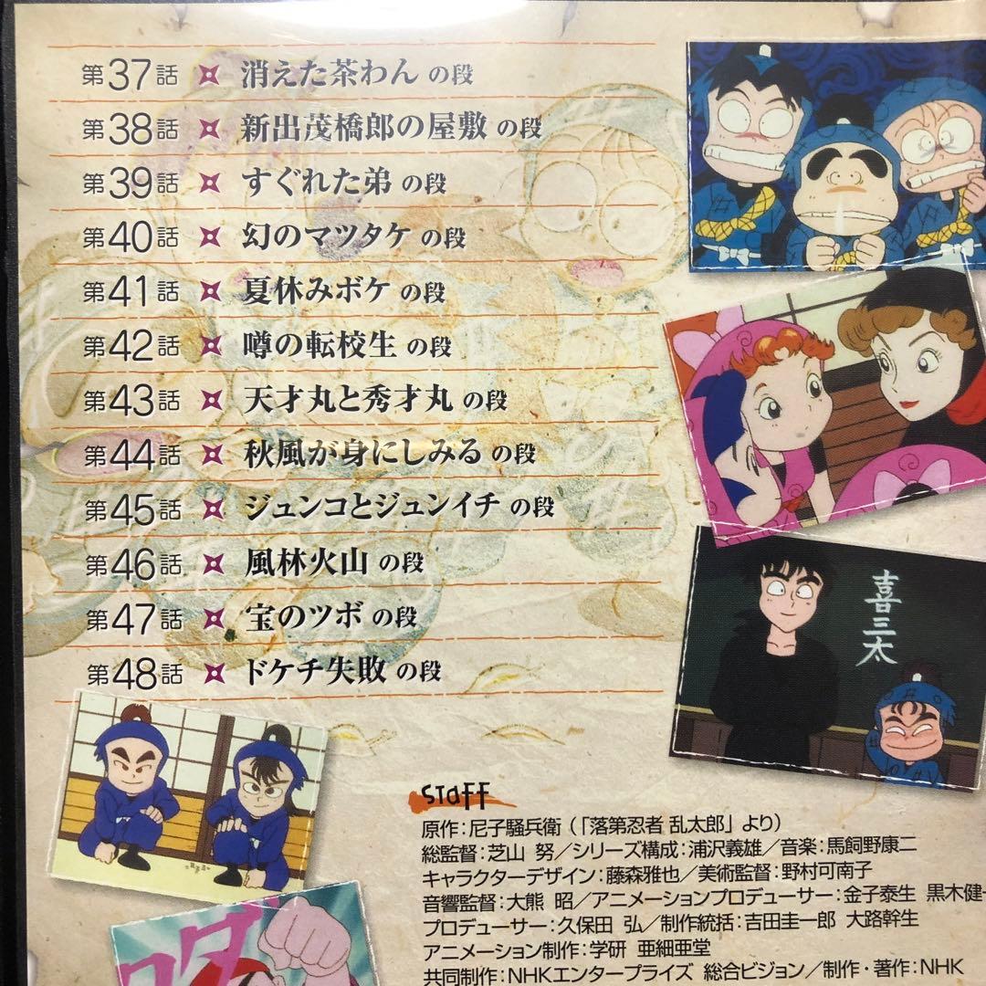 nhk 忍たま乱太郎 1期 全8巻 全巻セット dvd 初期