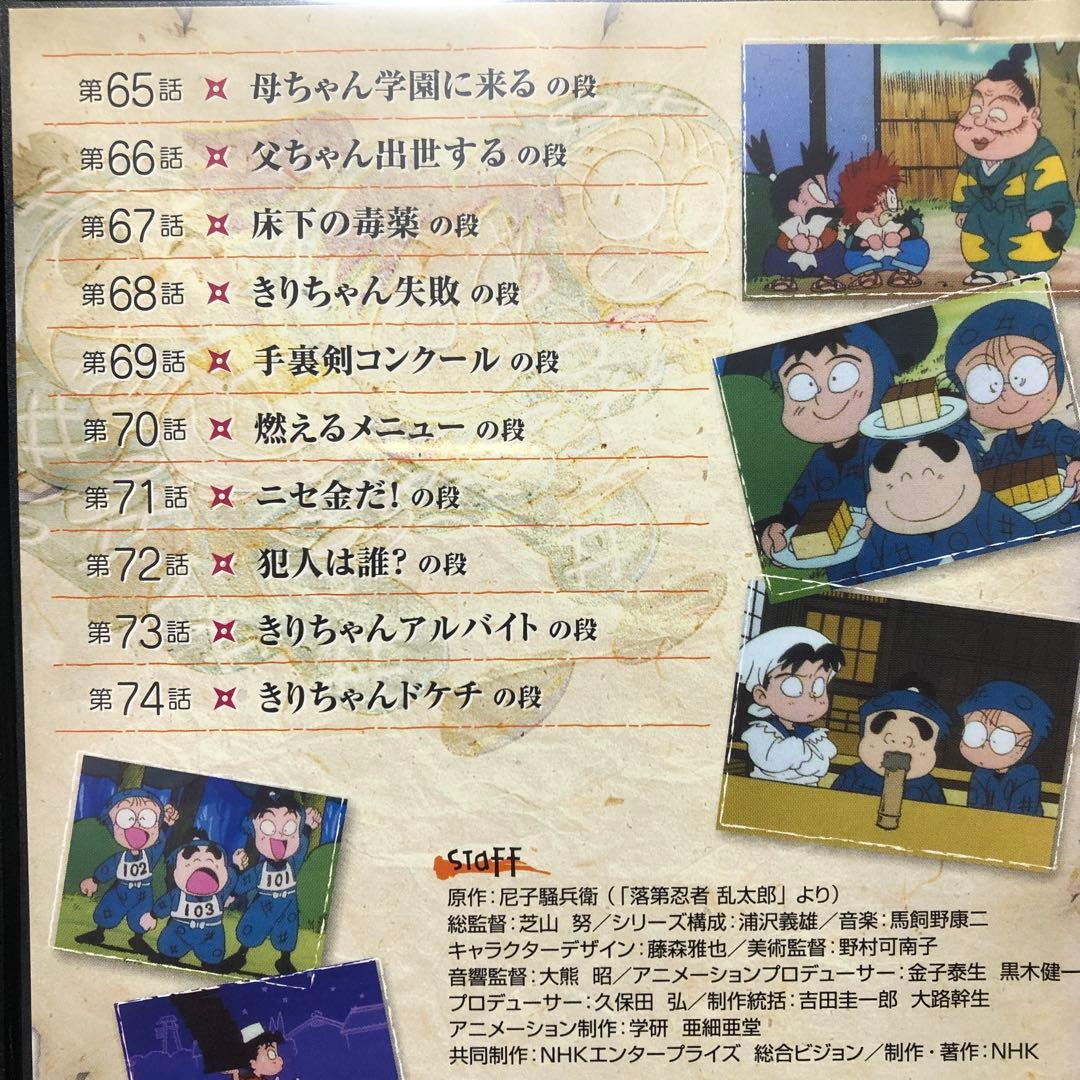 nhk 忍たま乱太郎 1期 全8巻 全巻セット dvd 初期