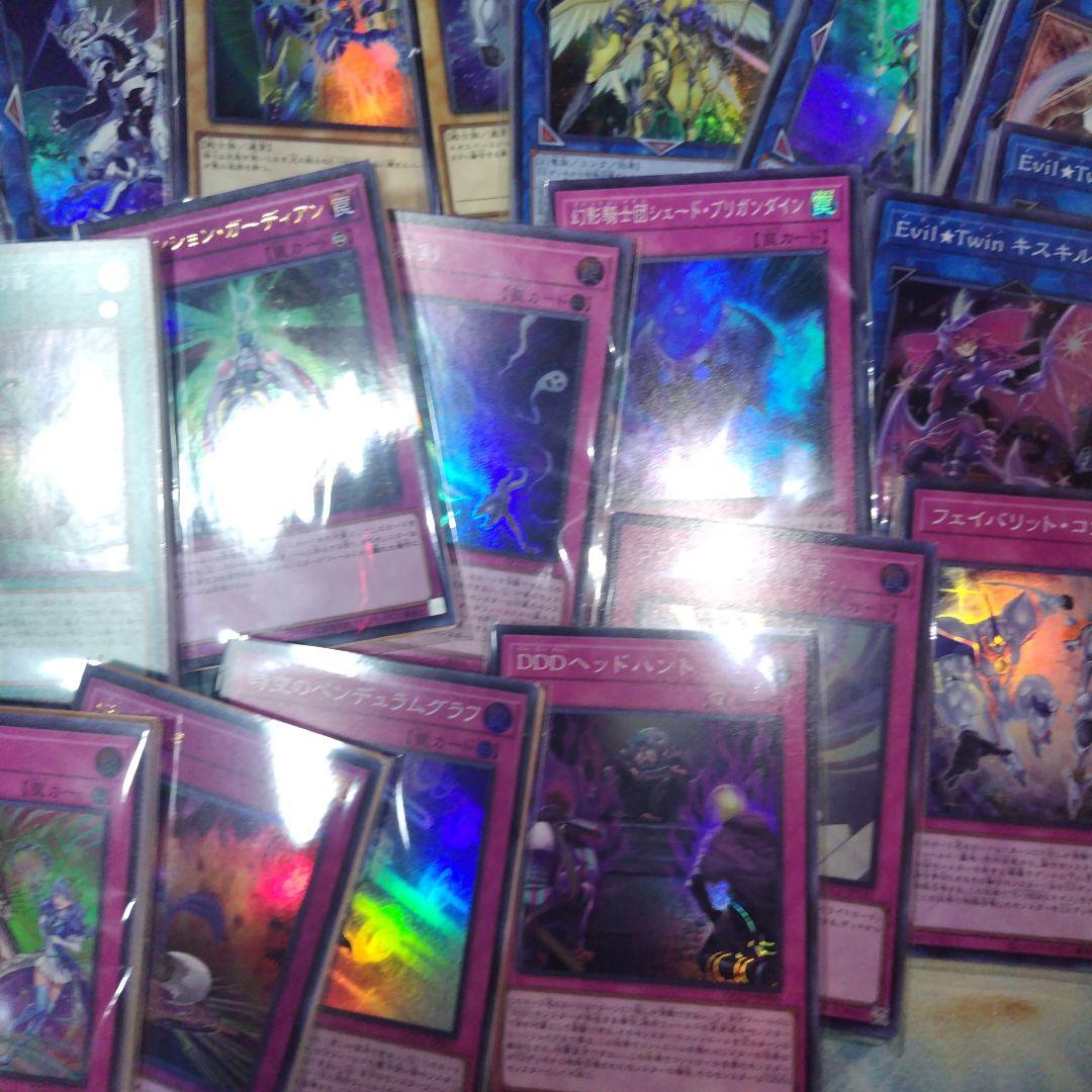 遊戯王　スーパーレアカード以上まとめ売り引退品　2000枚