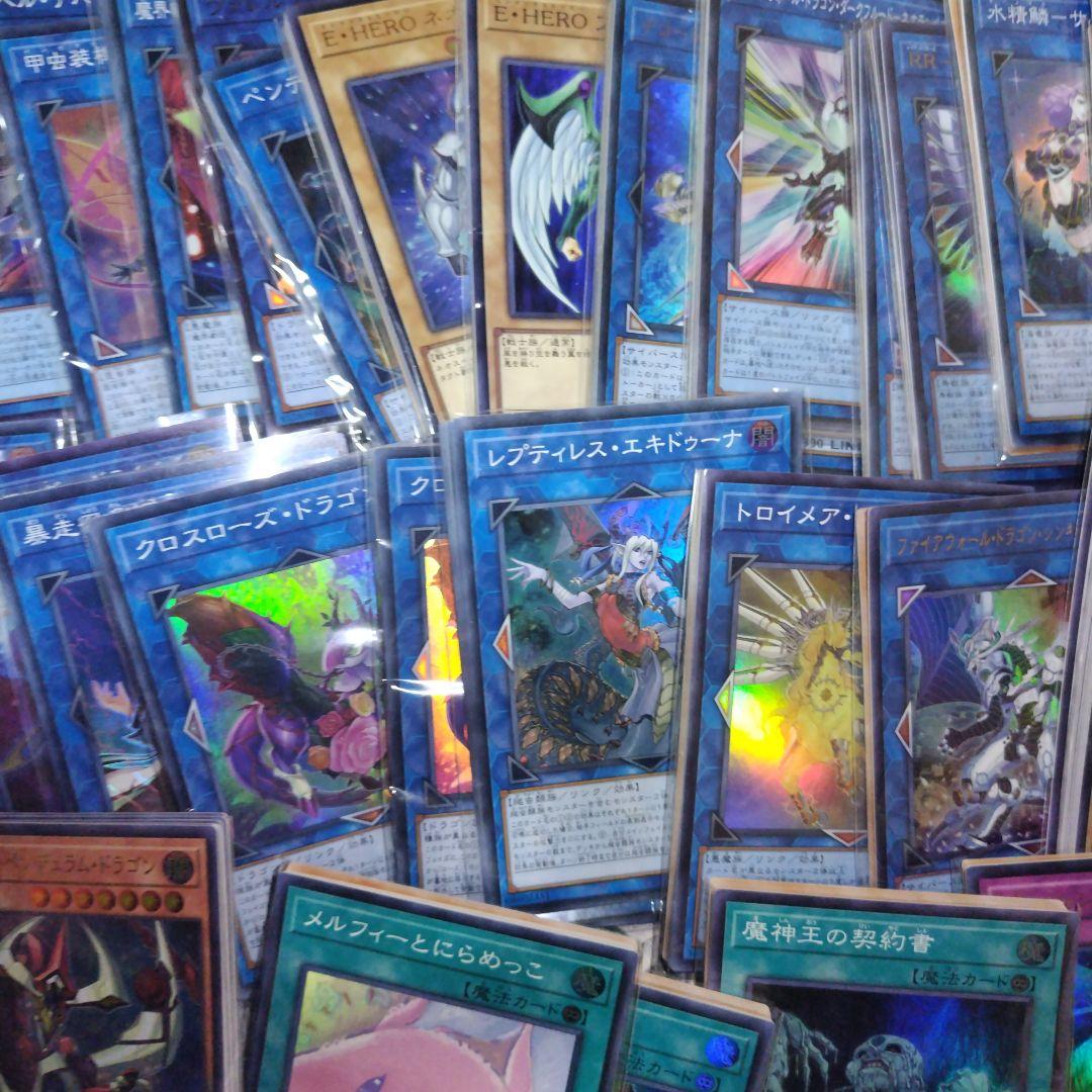 遊戯王　スーパーレアカード以上まとめ売り引退品　2000枚