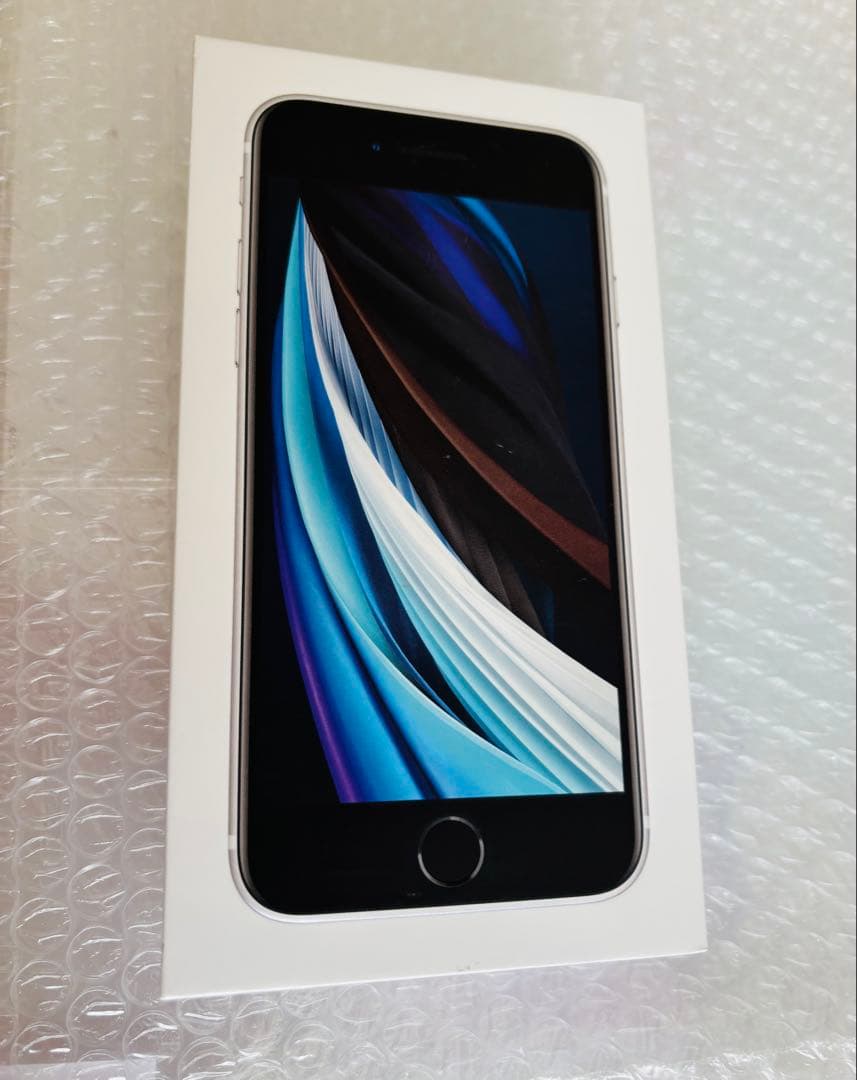 【期間限定価格】iPhoneSE 第二世代 スターライト　本体　箱付き