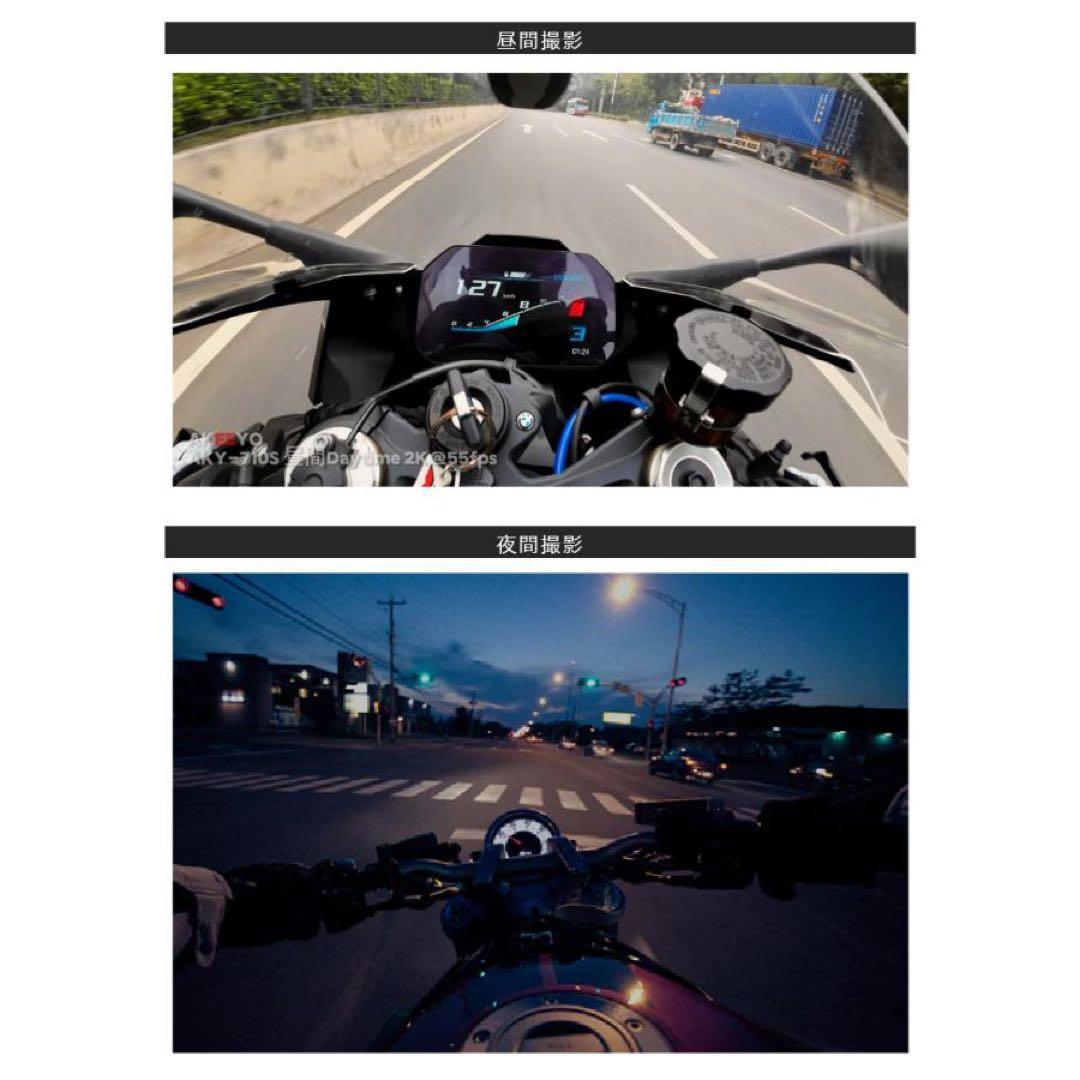 ドライブレコーダー バイク 自転車 AKEEYO AKY-710S