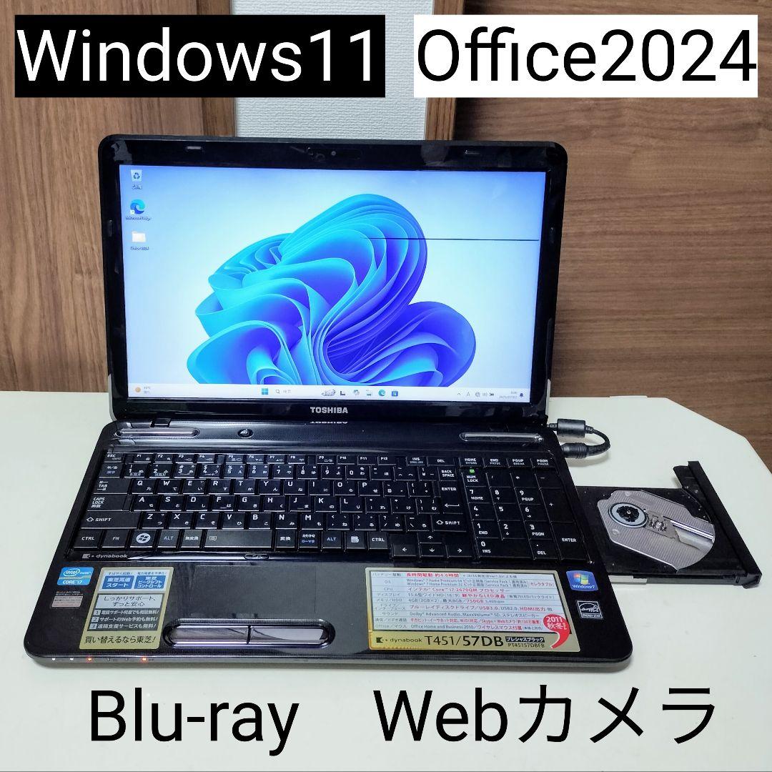 TOSHIBA dynabook Corei7 Windows11 ブルーレイ