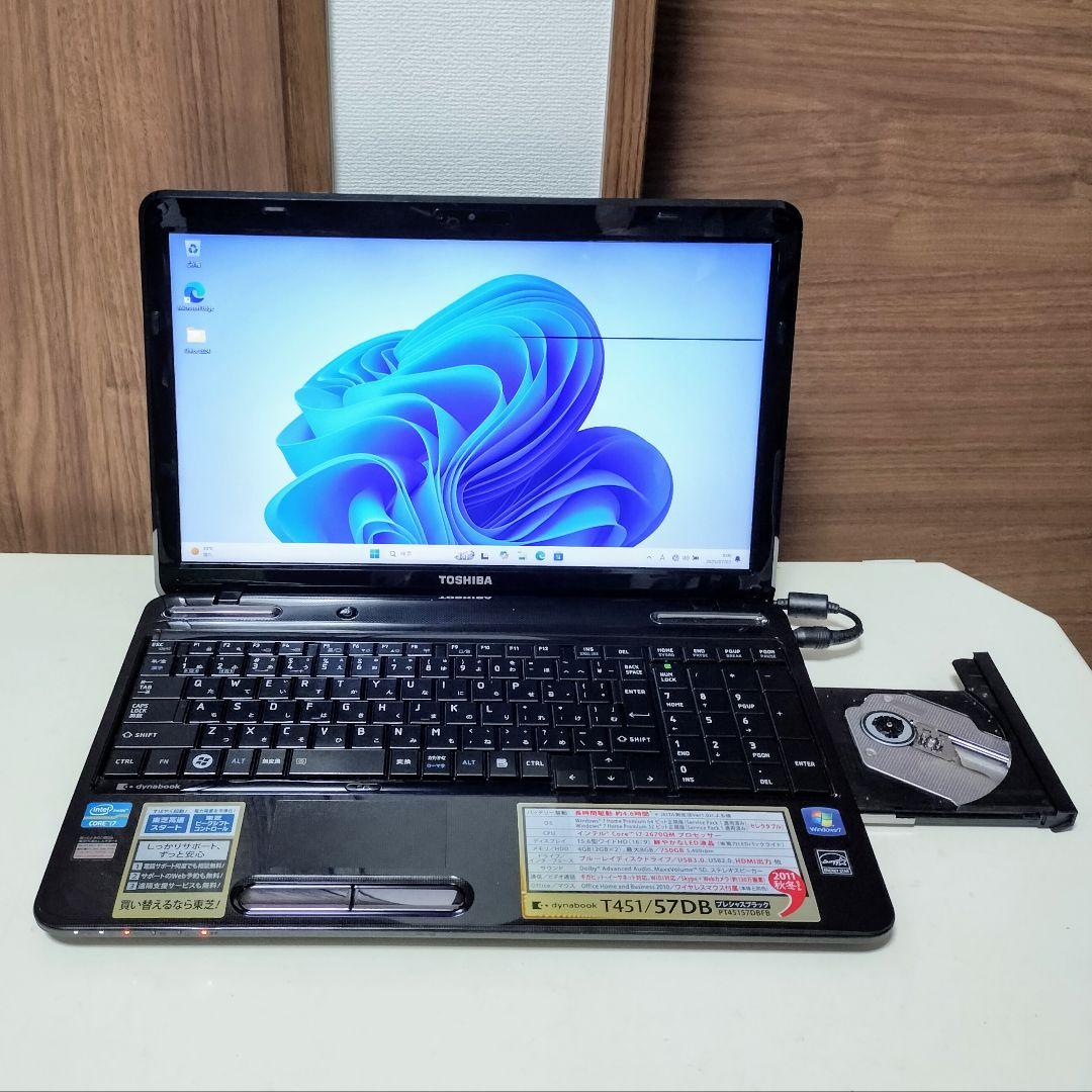 TOSHIBA dynabook Corei7 Windows11 ブルーレイ