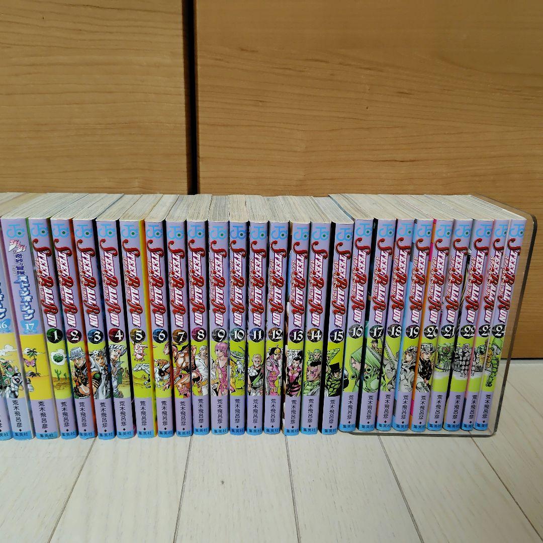 ジョジョの奇妙な冒険（ストーンオーシャン17巻＋スティールボールラン24巻）