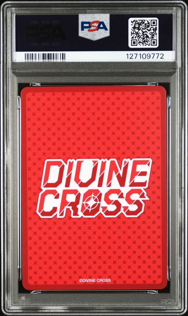 ディヴァインクロス　ラストオリジン　ミスオルカ　ヒルメ　psa10