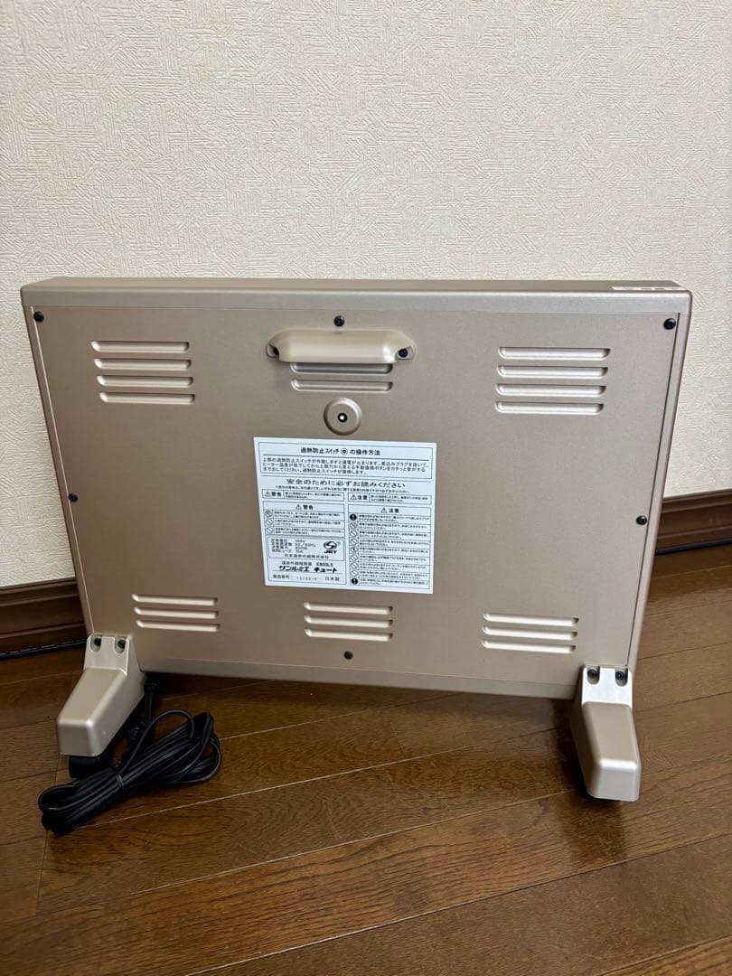 サンルミエ キュート （パールゴールド） 電気ヒーター 遠赤外線ヒーター