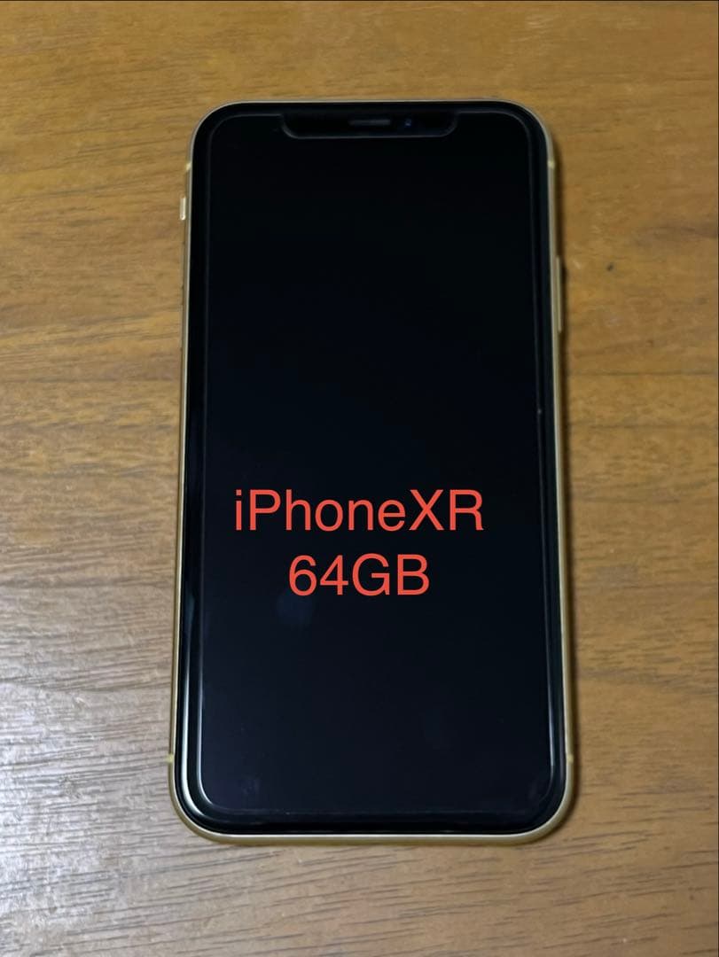 【値下げ】iPhone XR 64GB イエロー SIMフリー バッテリー83%
