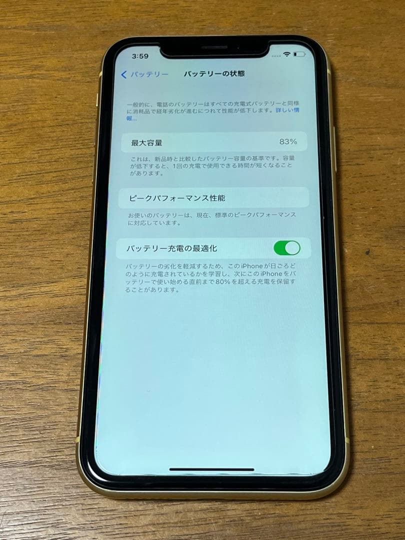 【値下げ】iPhone XR 64GB イエロー SIMフリー バッテリー83%