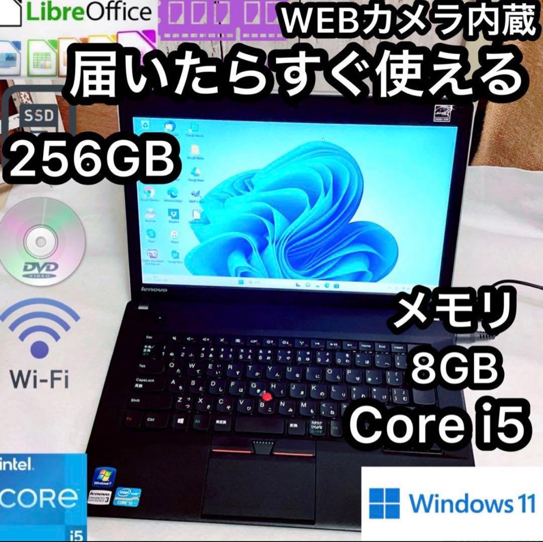 Lenovo Windows11 Corei5 ノートパソコン本体 SSD 格安