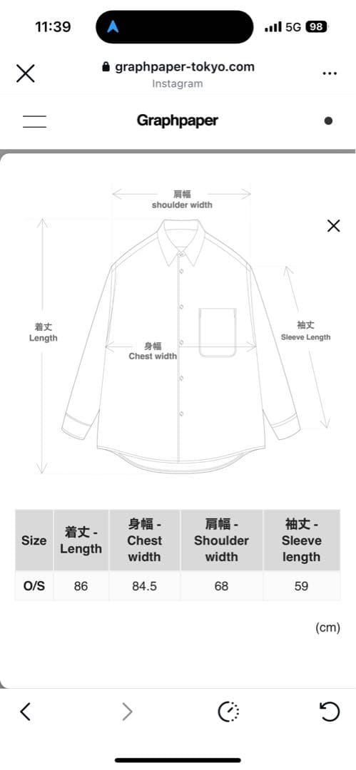 Graph paper シャツ