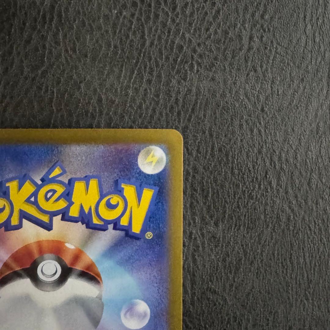 【未使用】ポケカ　リーリエのピッピex　SAR