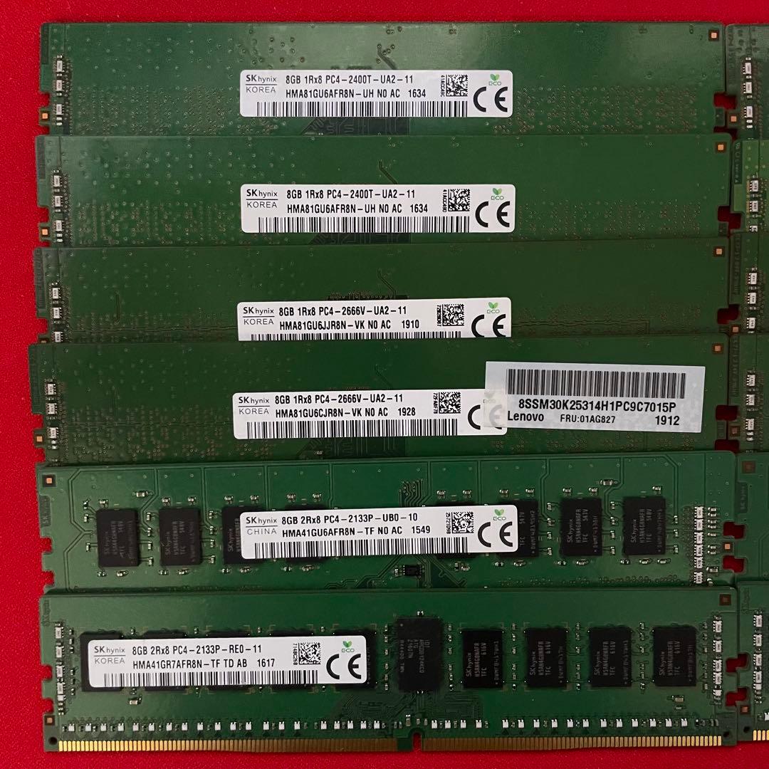 SK hynix DDR4 8GB 12枚 まとめ売り 96GB
