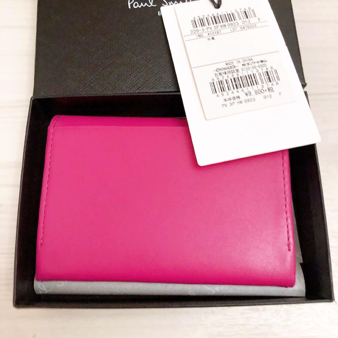 ポールスミス　名刺入れ　カード入れ　カードケース　ピンク　タグ・箱付き