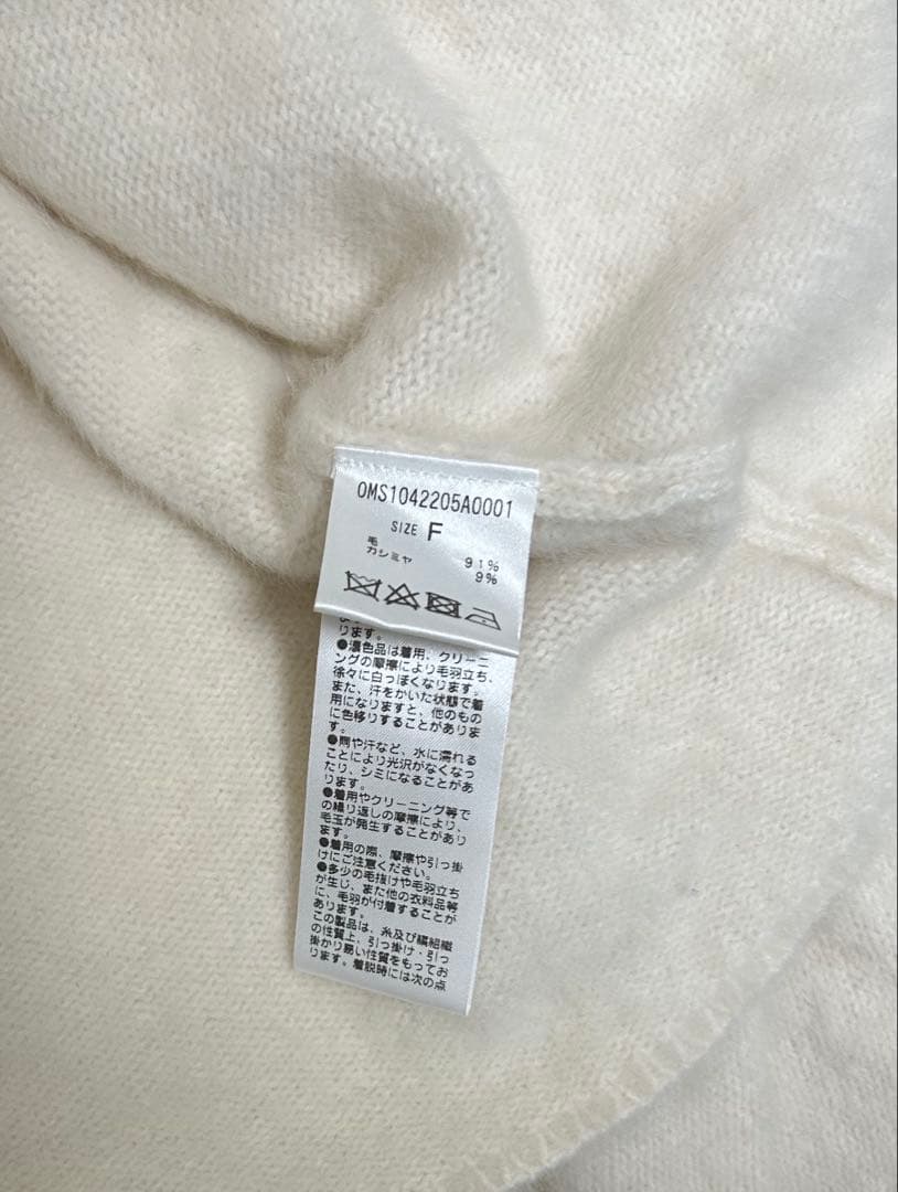 美品【omekashi】ファーカシミヤプルオーバー