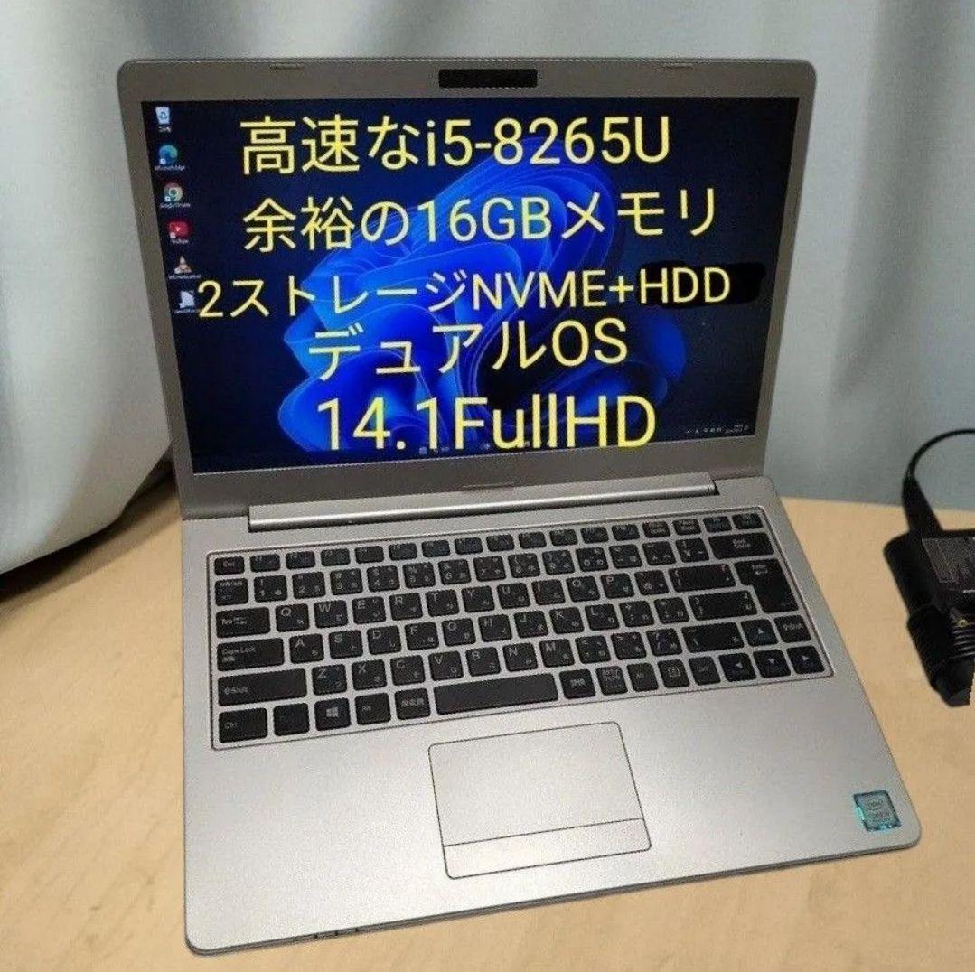 ✨️Win11/Ubuntu stデュアルOS✨️飯山　i5/16G/740G