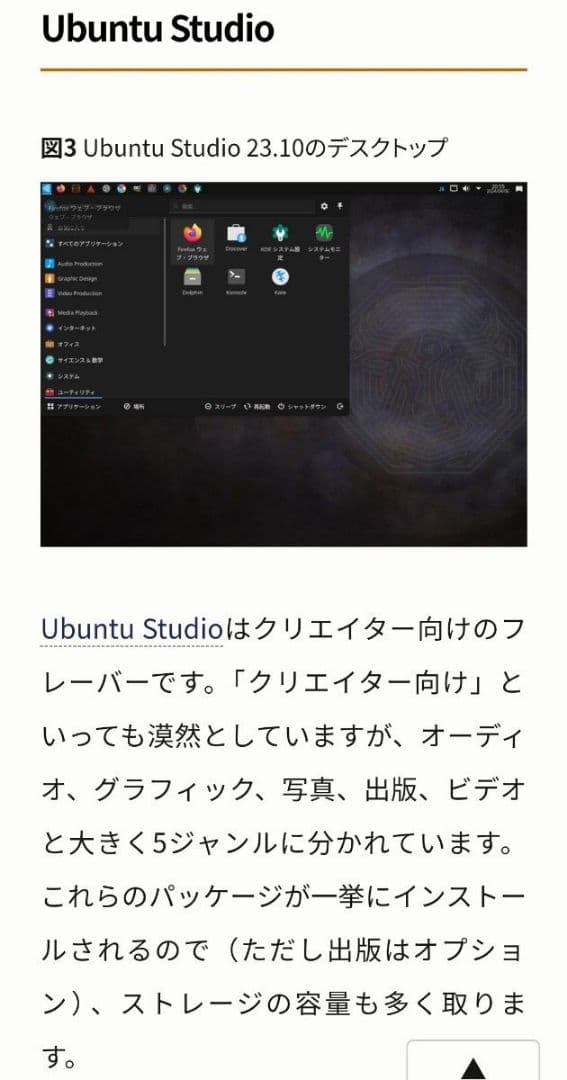 ✨️Win11/Ubuntu stデュアルOS✨️飯山　i5/16G/740G