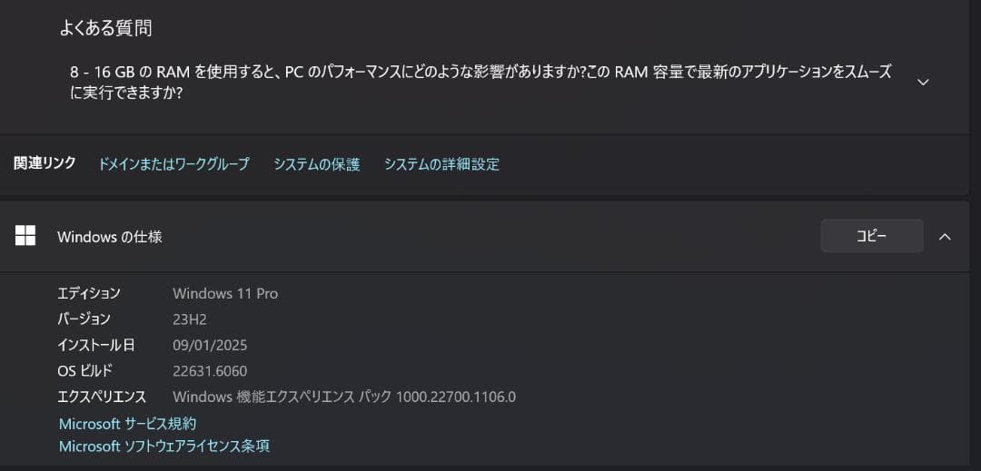 Lenovo ThinkPad X1 Yoga 第1世代 2in1 ノートPC