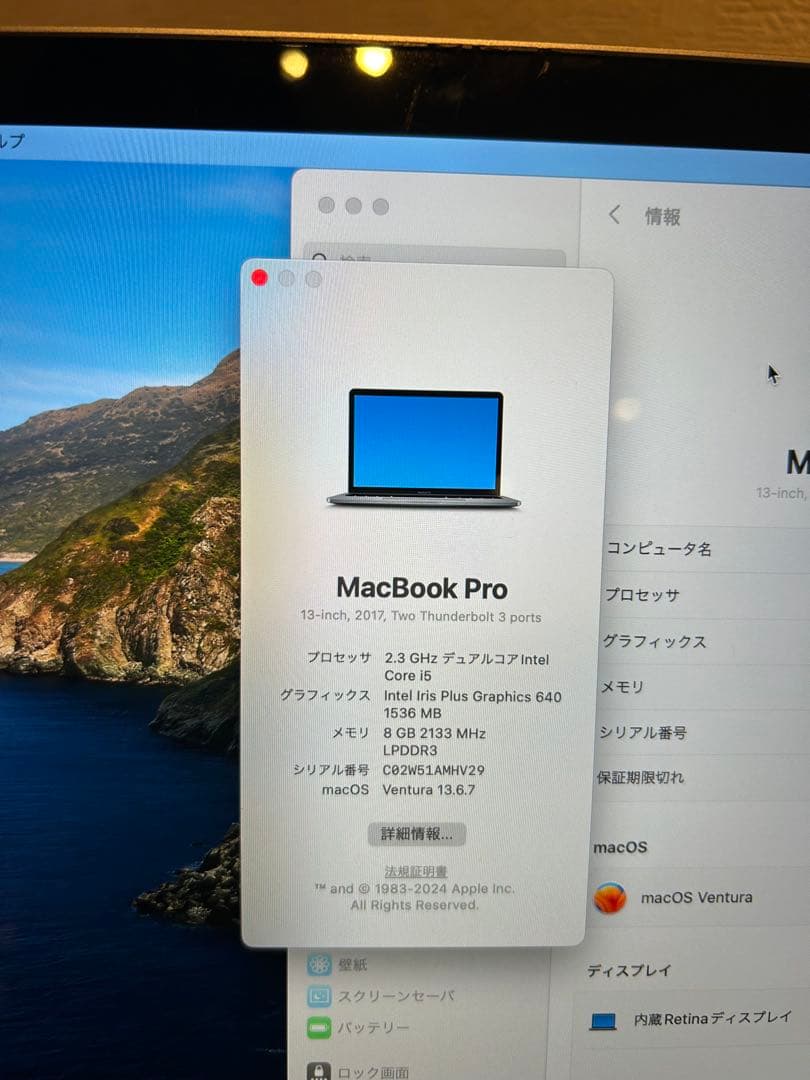 その他ノートPC本体 Apple MacBook Pro MPXT2J/A