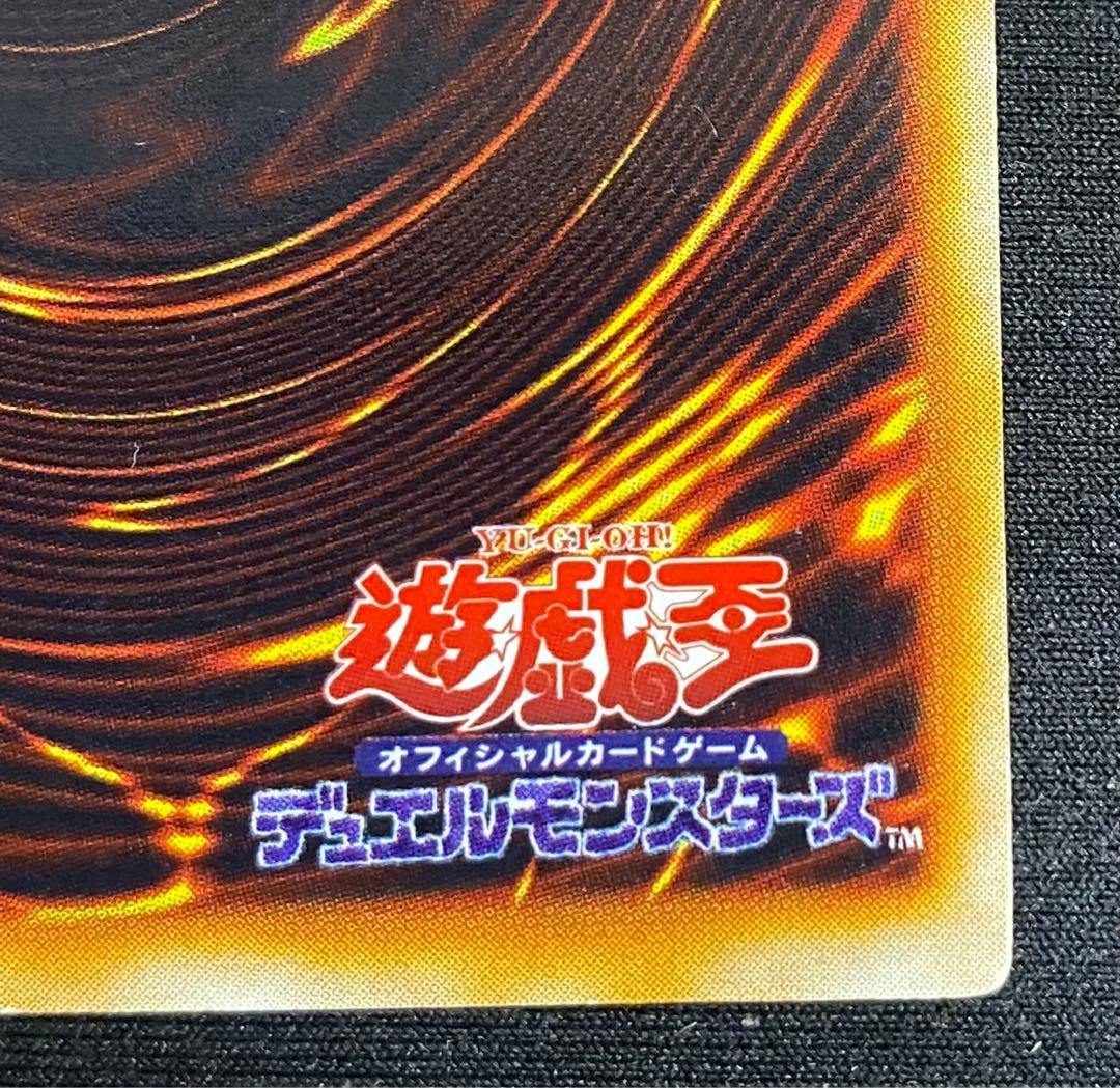 【即購入OK】トライホーンドラゴン　初期ウルトラ　プロモ