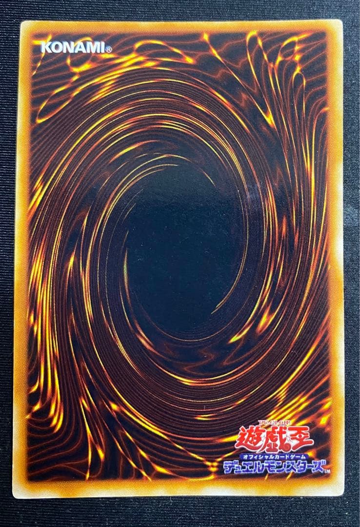 【即購入OK】トライホーンドラゴン　初期ウルトラ　プロモ