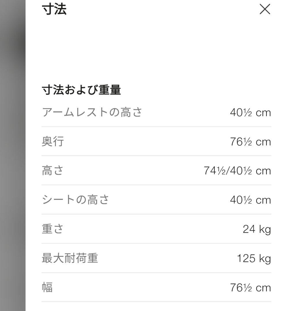 37万BoConceptアームチェア レザーブラウン　Veneto