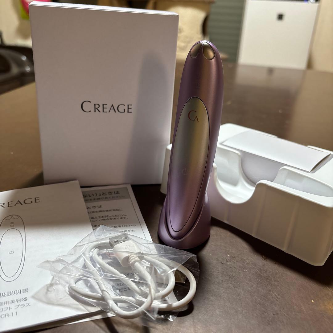 美品】YA-MAN クリアージュ アイリフトプラス CR-11V