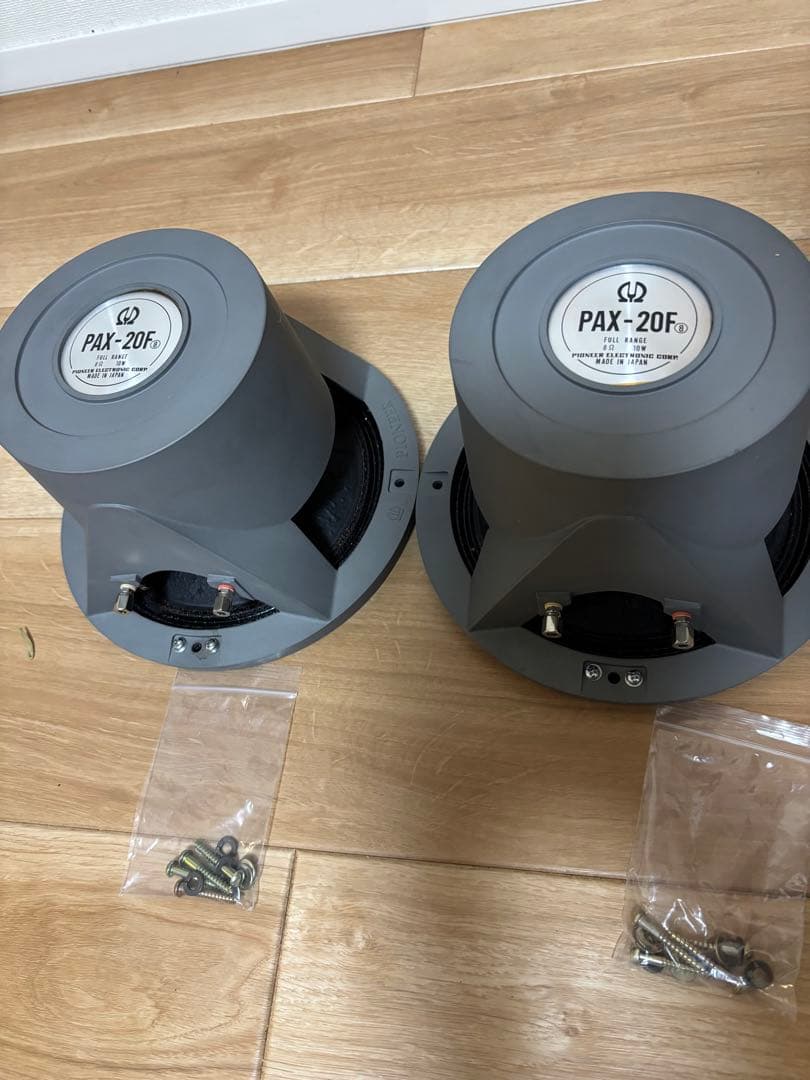 Pioneer PAX-20F ウーファー 取り付けネジ付き