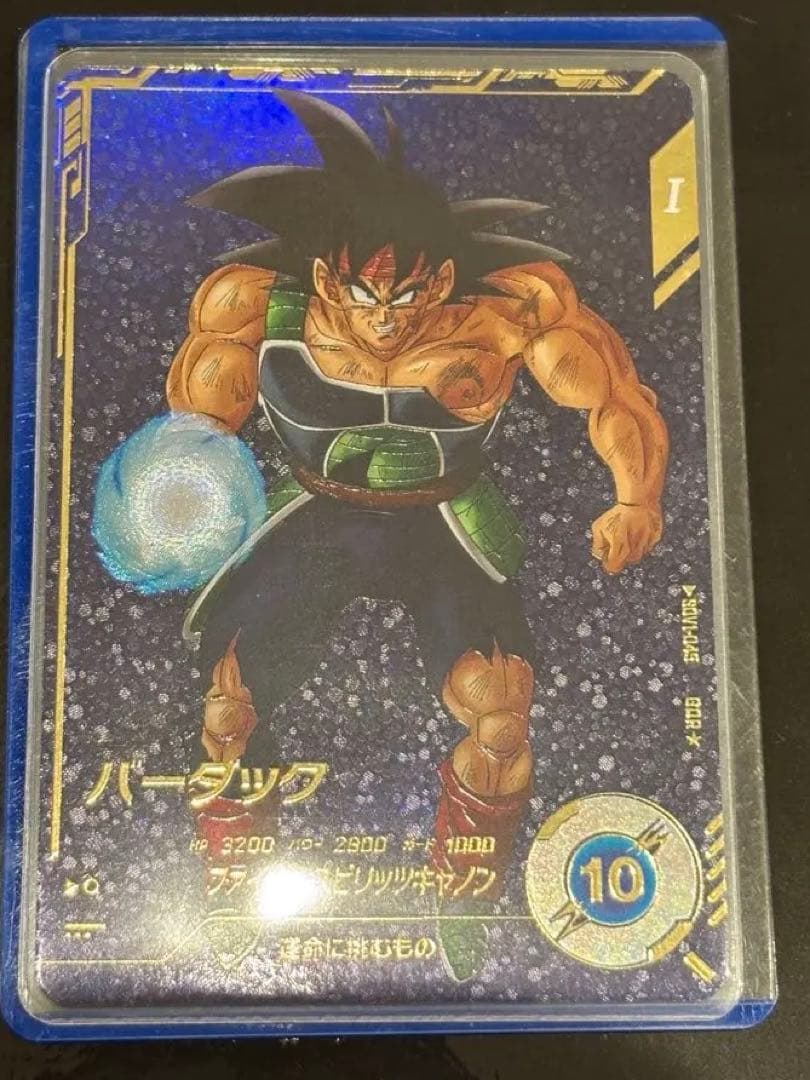 ドラゴンボール　スーパーダイバーズ　バーダック　SDV1-045 パラレル
