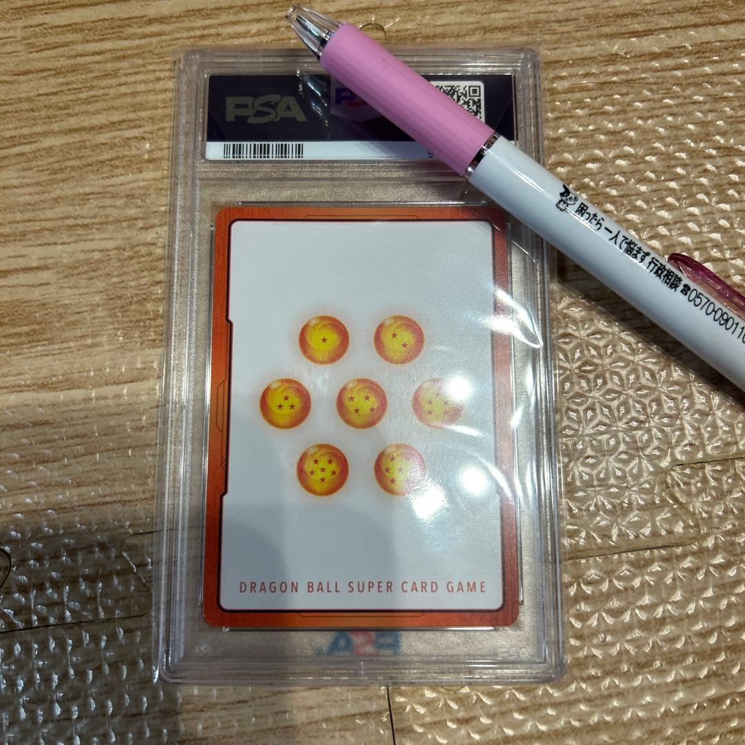 ベジータ　エナジーマーカー　PSA10 パラレル