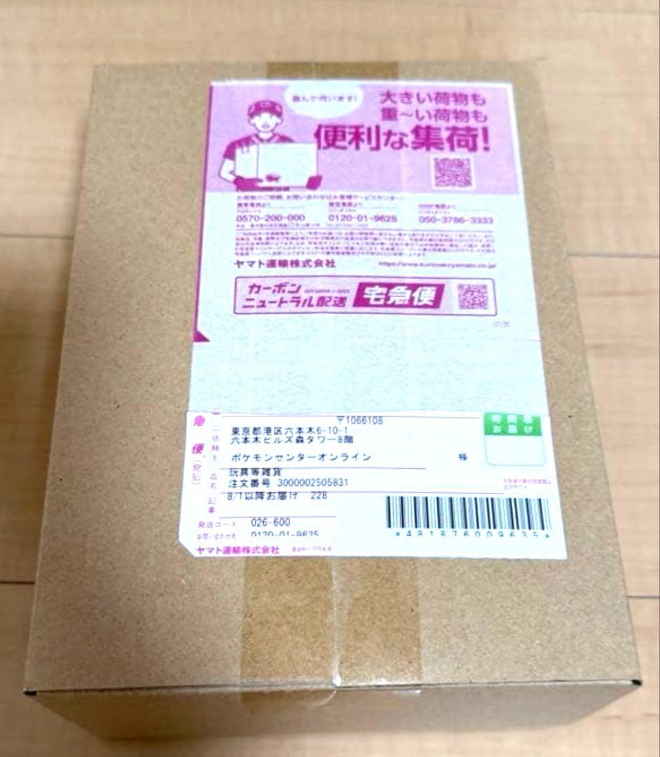 (ポケセン産)ポケモンカードゲーム　メガシンフォニア MEGA拡張パック BOX