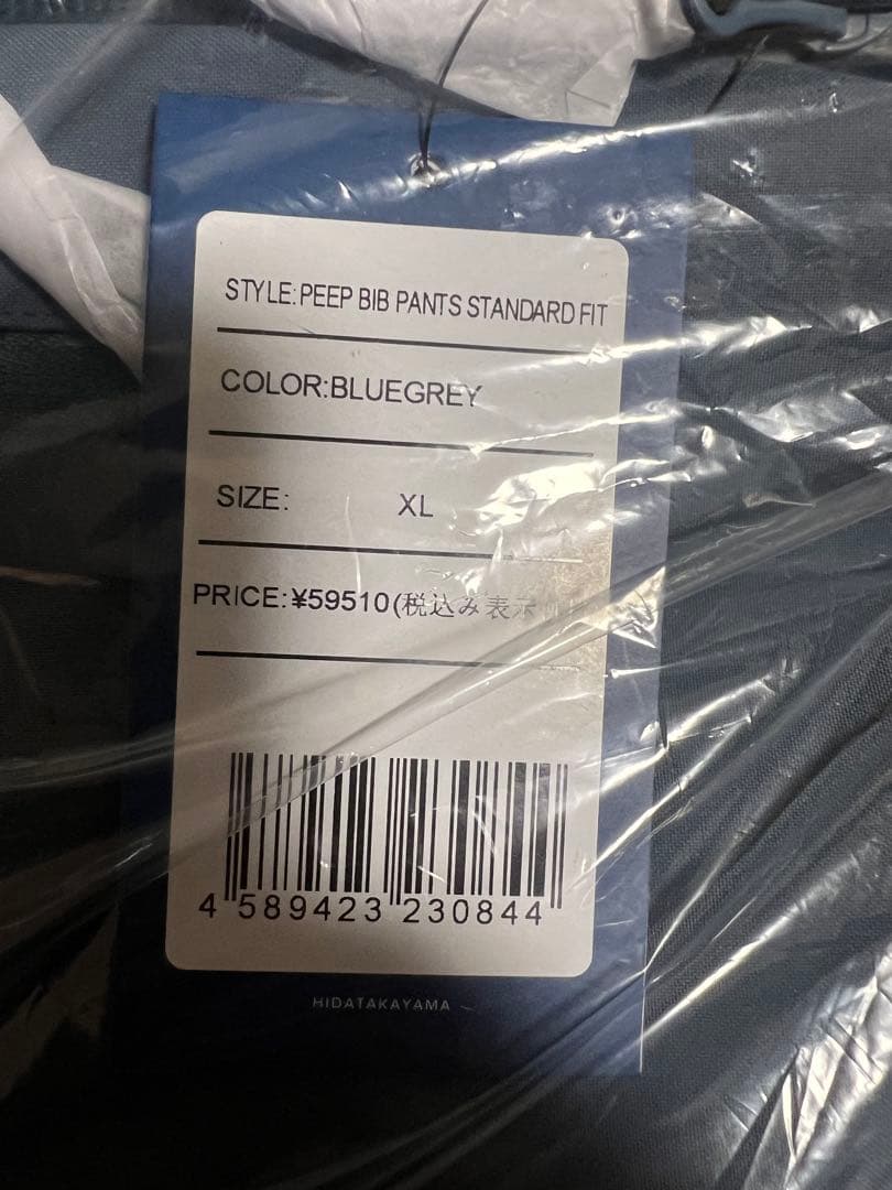 25-26 UNFUDGE アンファッジ PEEP BIB PANTS