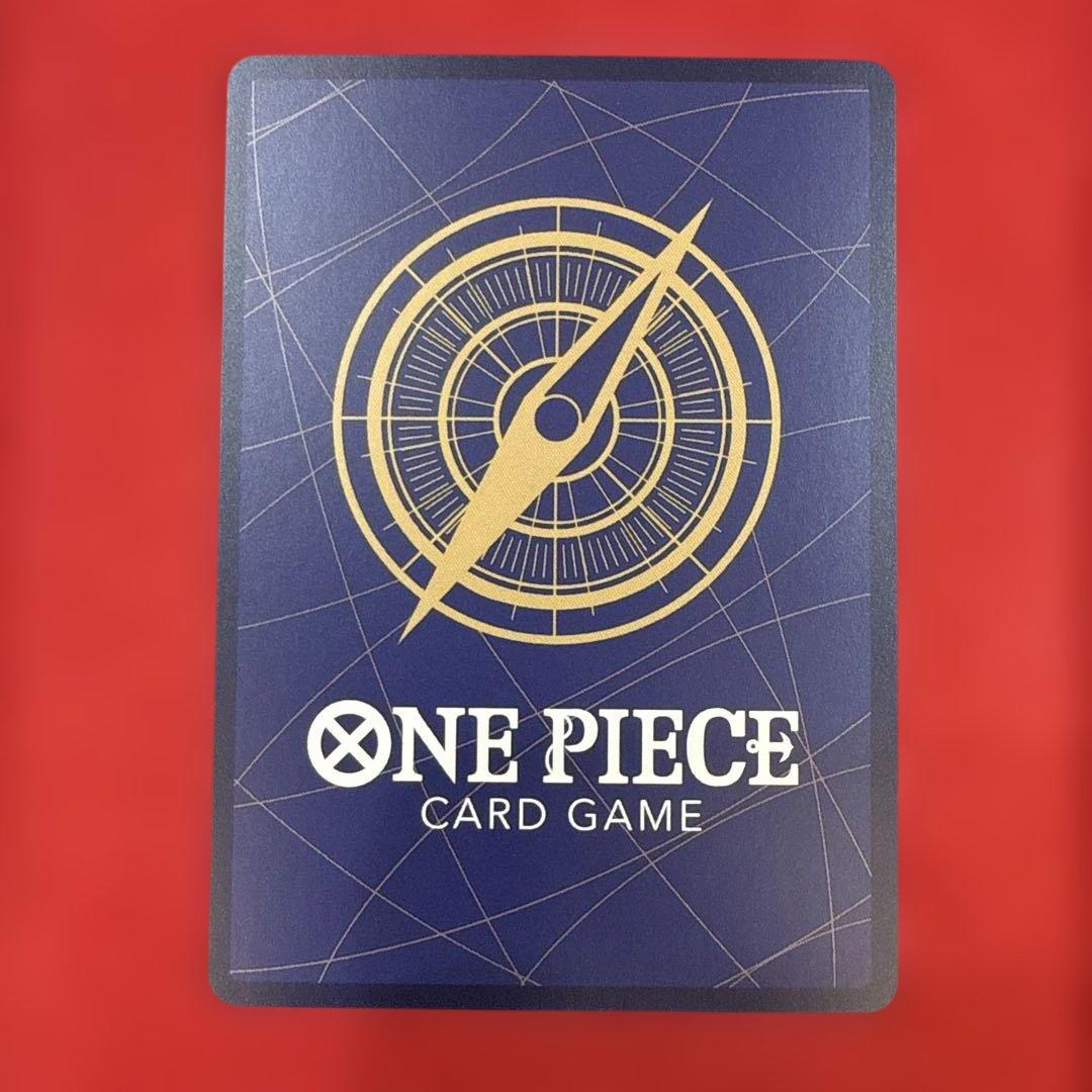 【美品】モンキー・D・ルフィ SEC★：新たなる皇帝OP09-119 コミパラ