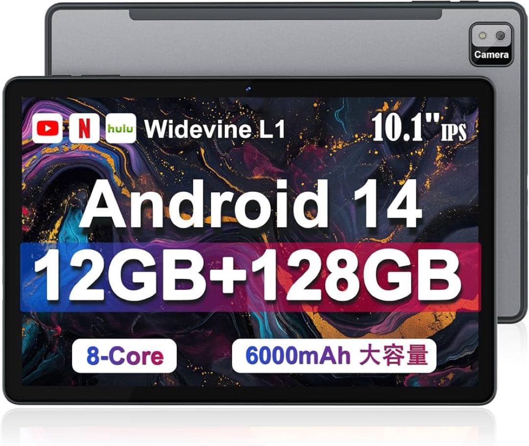 【タブレット 10インチ】Callsky Android 14