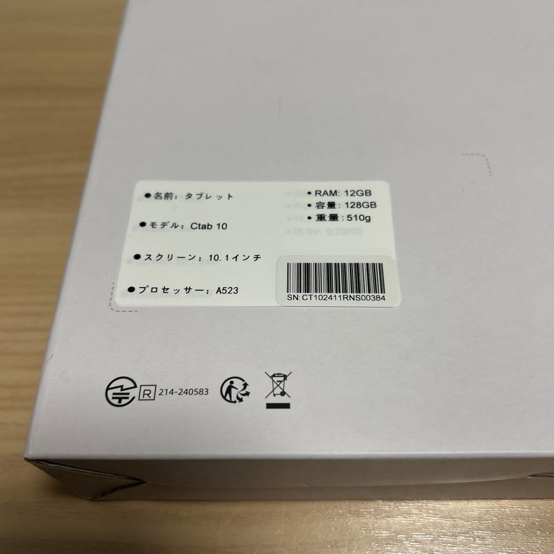 【タブレット 10インチ】Callsky Android 14