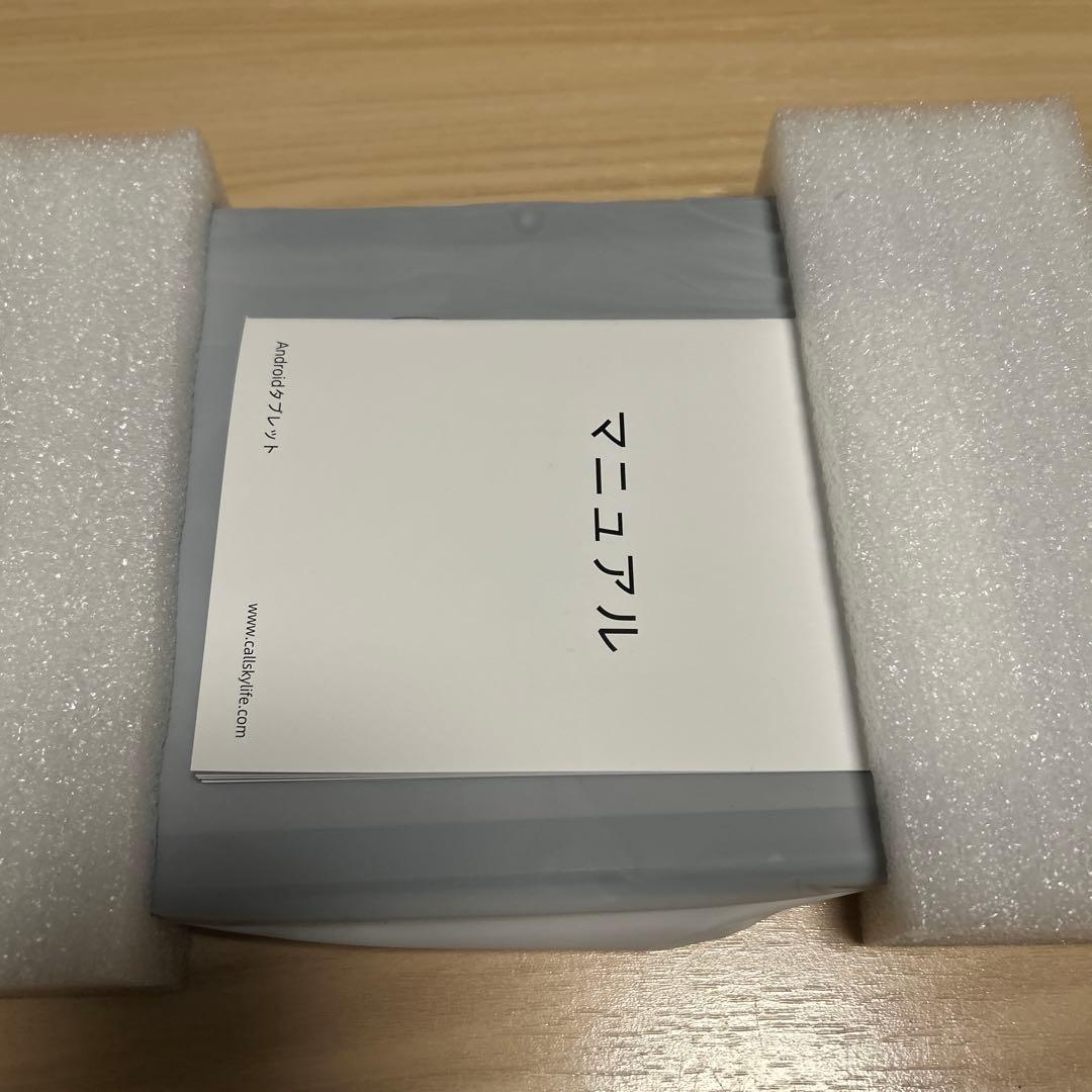 【タブレット 10インチ】Callsky Android 14