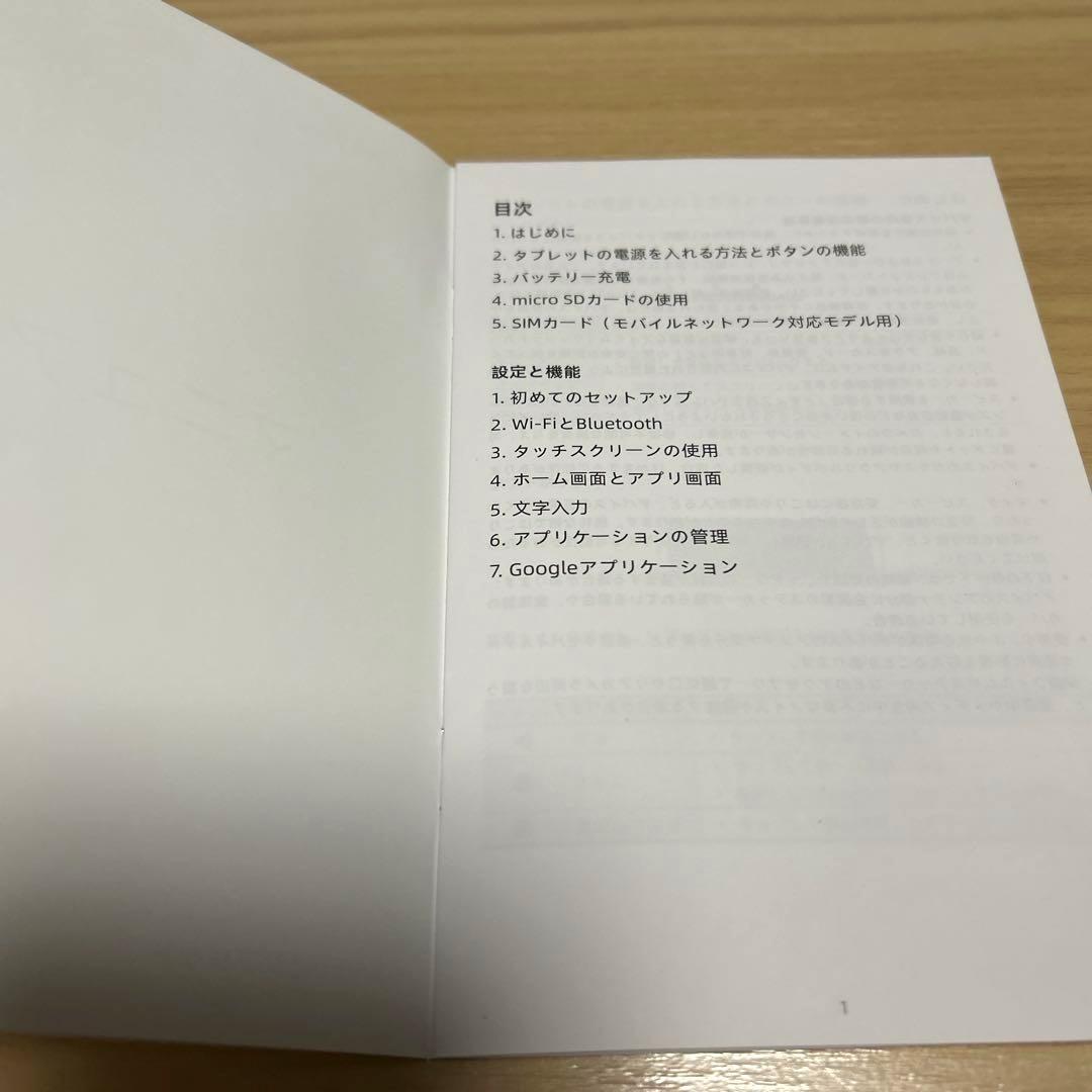 【タブレット 10インチ】Callsky Android 14