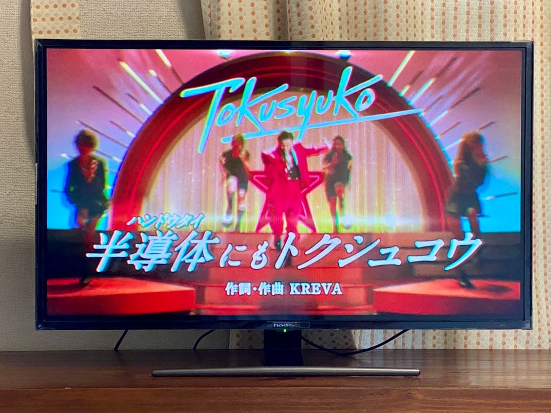 2020年 32インチ液晶テレビ ハイセンス Hisense HJ32A5800