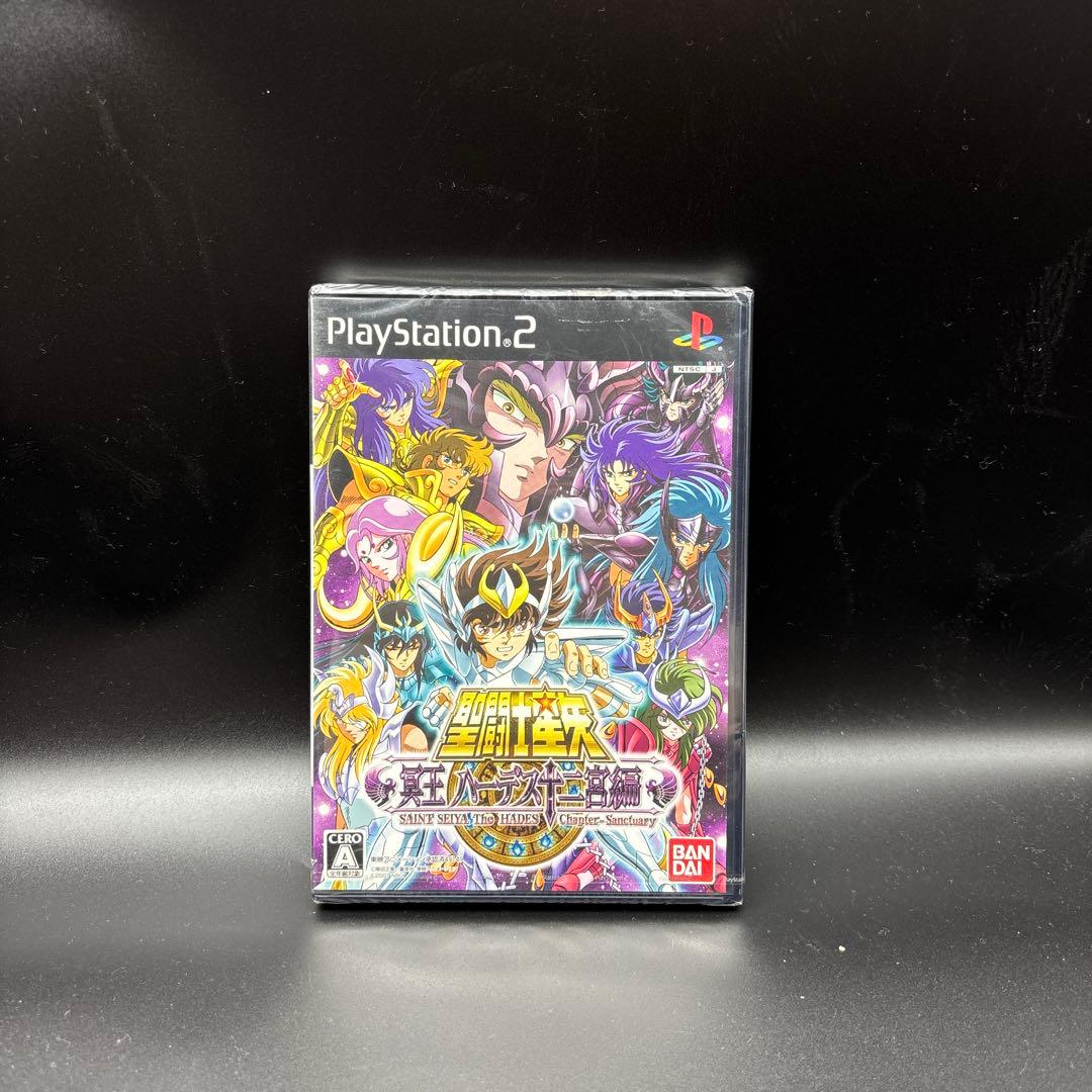 新品未開封　PS2 聖闘士星矢　冥王ハーデス十二宮編