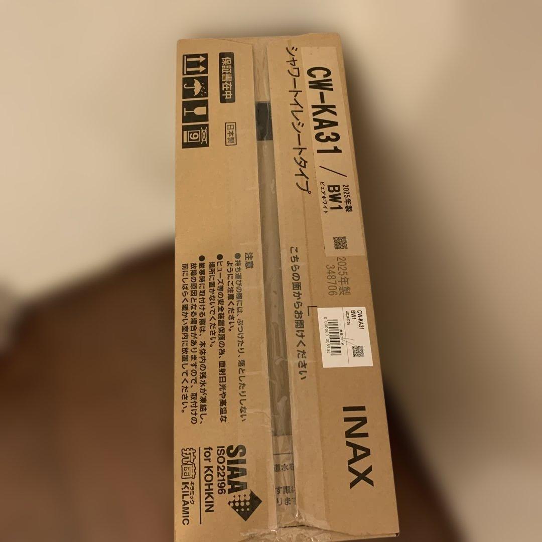 L*G様 INAX CW-KA31 シャワートイレシートタイプ BW1