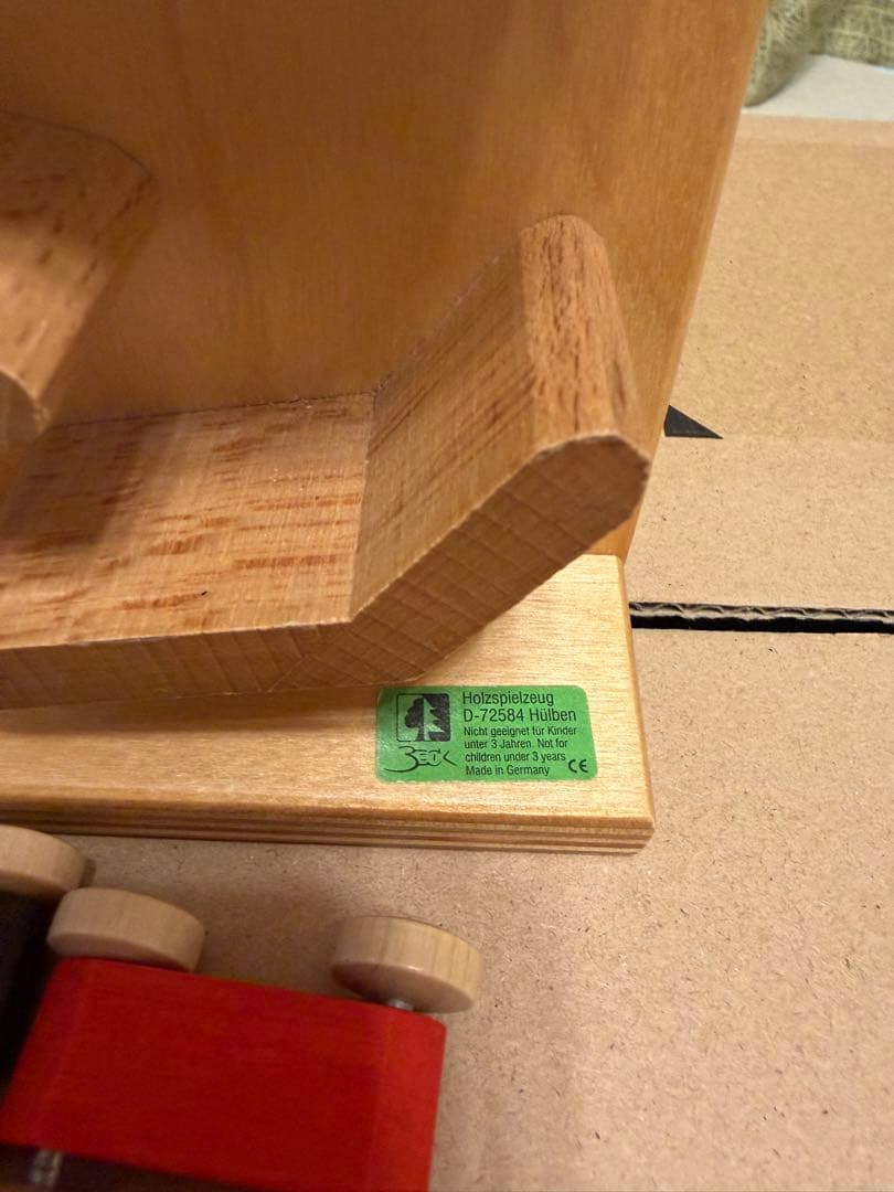 木製おもちゃ　知育おもちゃ３点セット