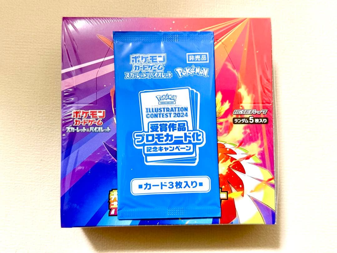 【熱風のアリーナ】シュリンク付き未開封ボックス　プロモパック付き