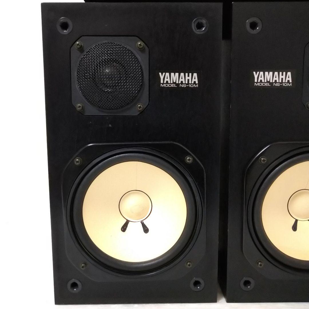 YAMAHA NS-10M ヤマハ テンモニ スピーカー ペア 同番シリアル