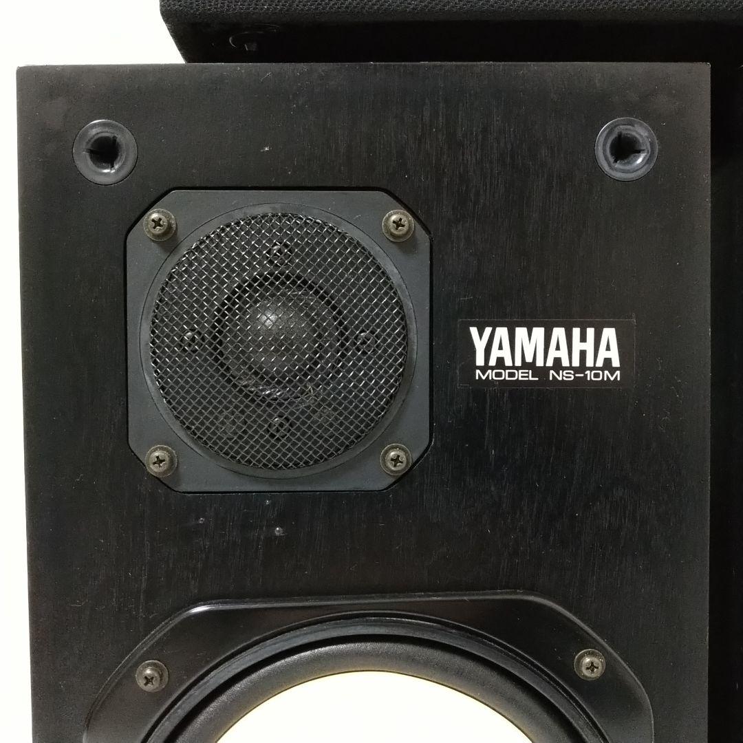 YAMAHA NS-10M ヤマハ テンモニ スピーカー ペア 同番シリアル