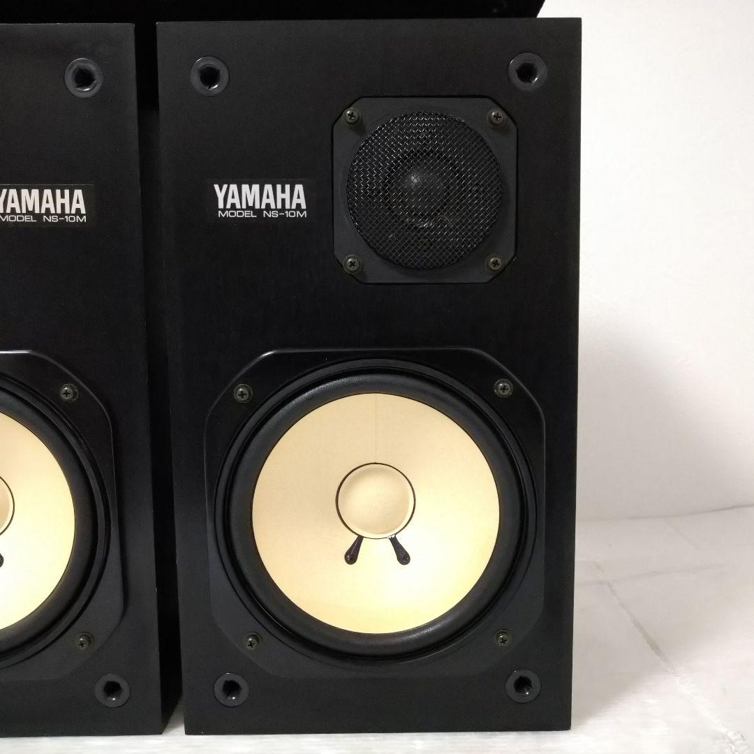 YAMAHA NS-10M ヤマハ テンモニ スピーカー ペア 同番シリアル