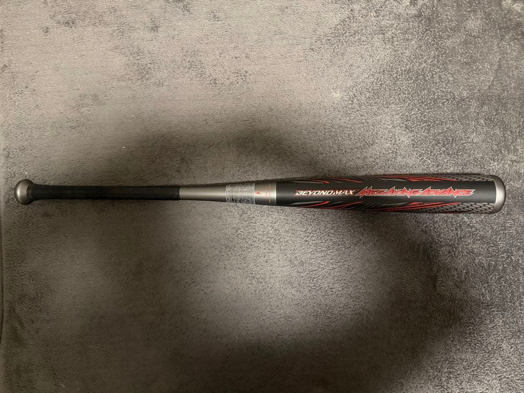 BEYOND MAX MEGA KING ADVANCE 軟式用 ケース付き