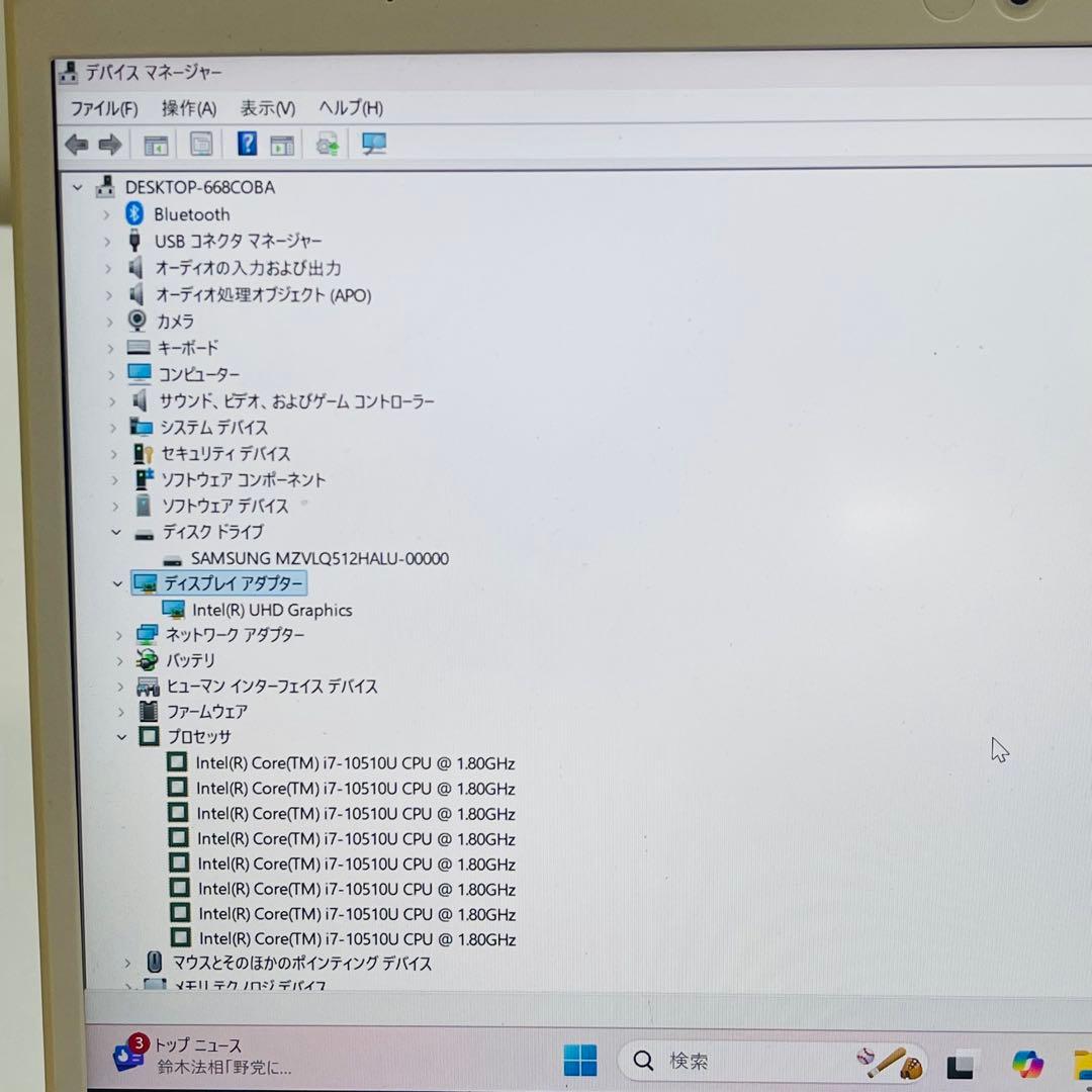 #555 東芝 Dynabook i7-10510U 16GB Office付き