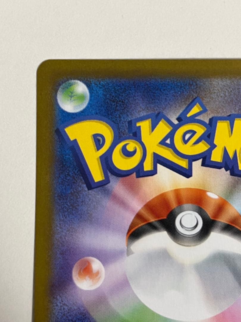 ゼクロム ex bwr センタリング良