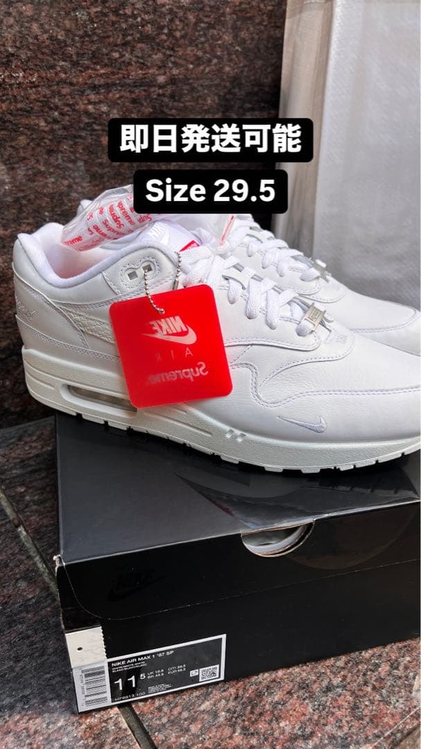 スケートボード Supreme Nike Air Max 1 White 29.5