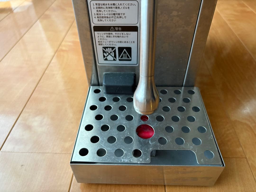 WPM Milk Steamer MS-130T（シルバー）